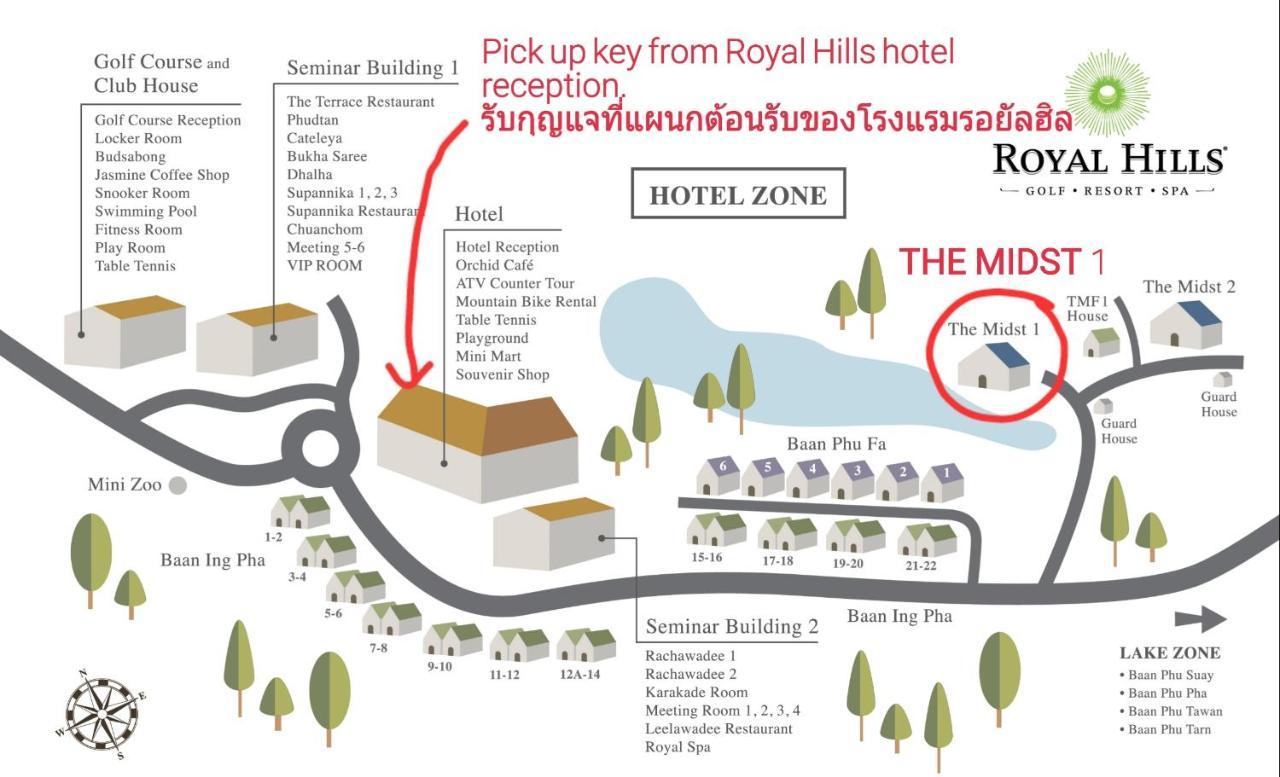 The Midst@ Royal Hills Nakornayok Ξενοδοχείο Nakhon Nayok Εξωτερικό φωτογραφία